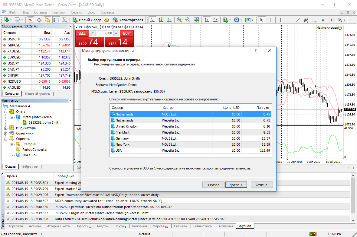 Виртуальный хостинг вы можете заказать прямо из платформы, причем по разумной цене